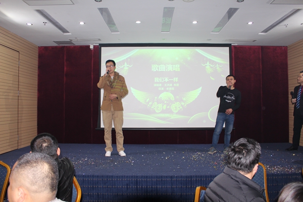赢战2018：固力士2017年会胜利召开
