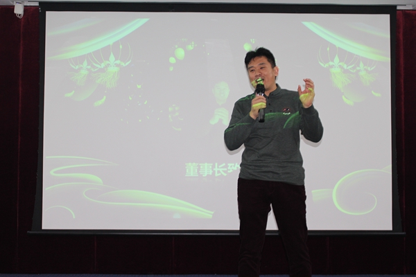 赢战2018：固力士2017年会胜利召开