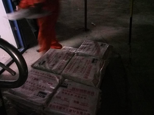 固力士 佛山博物馆